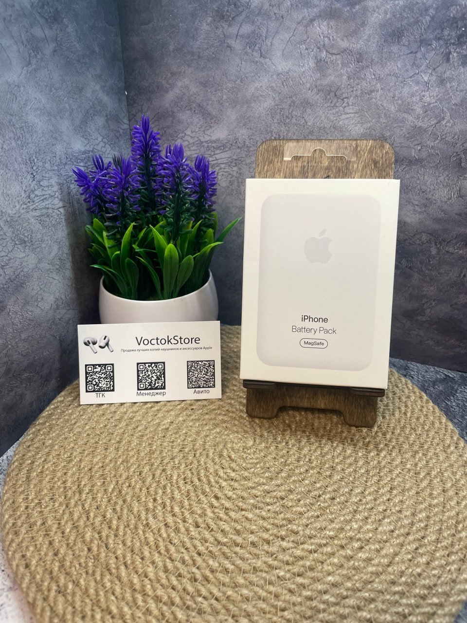 Батерипак для iPhone