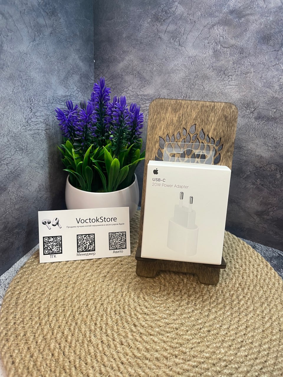 Блок питания Apple 20W